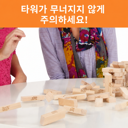 Hasbro Gaming Jenga Wooden Block Stacking Tower Game