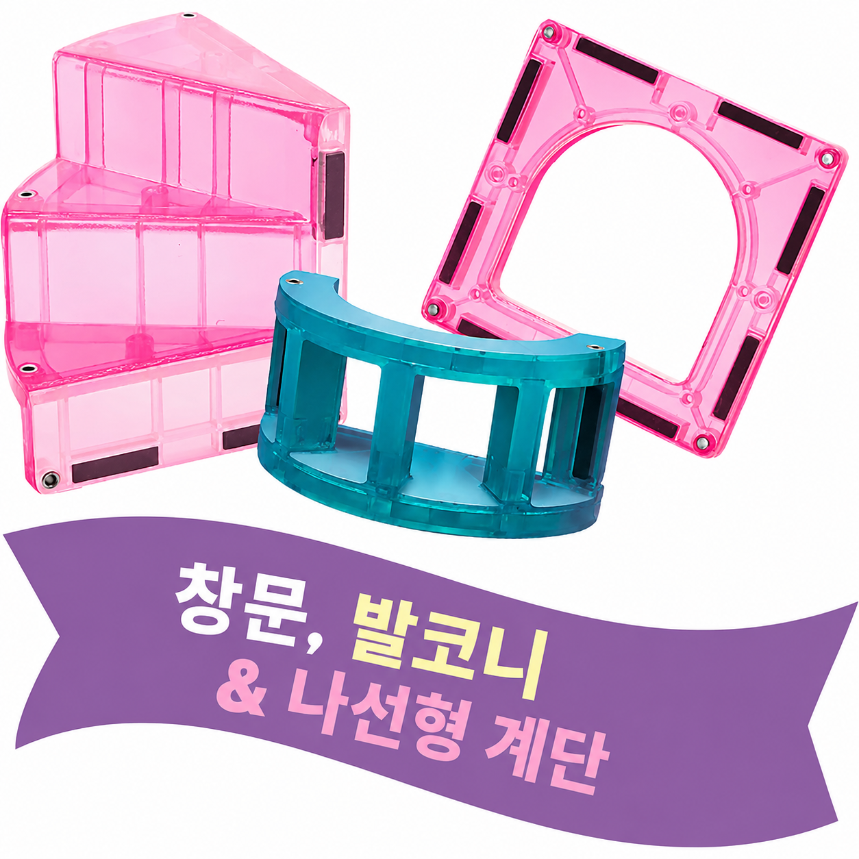 Magna-Tiles Castle 26-Piece Themed Set