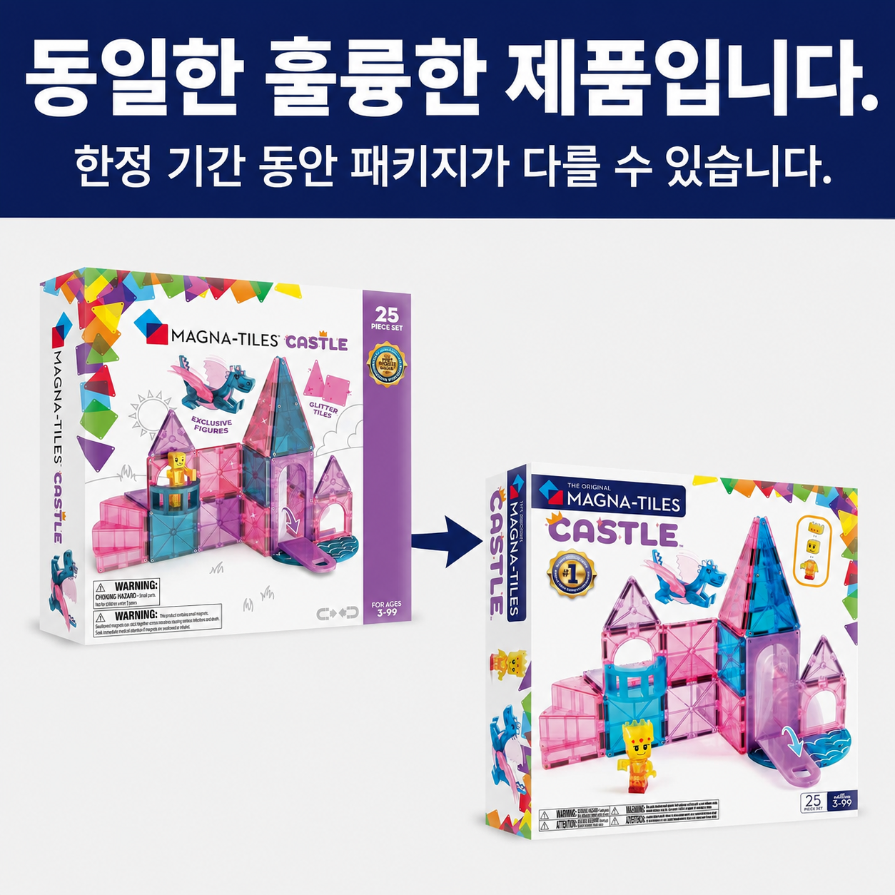 Magna-Tiles Castle 26-Piece Themed Set
