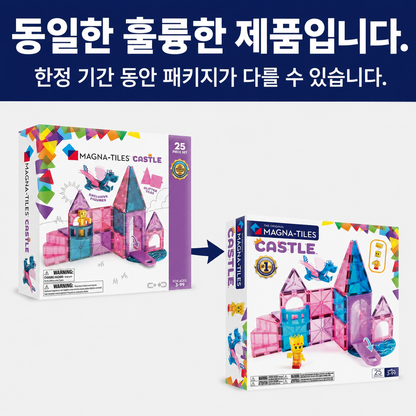 Magna-Tiles Castle 26-Piece Themed Set