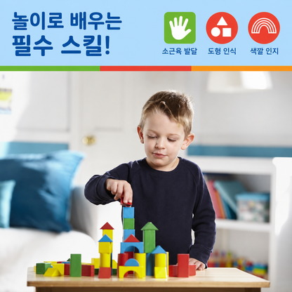 Melissa & Doug 멜리사 앤 더그 클래식 나무 블록 (100개입)