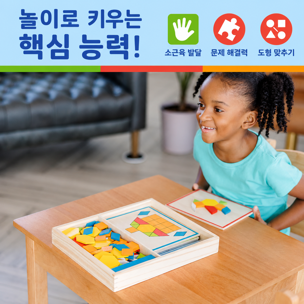 Melissa & Doug Pattern Blocks & Boards — 120 Wooden Shape Tiles with 5 Pattern Cards (Ages 3-6)
