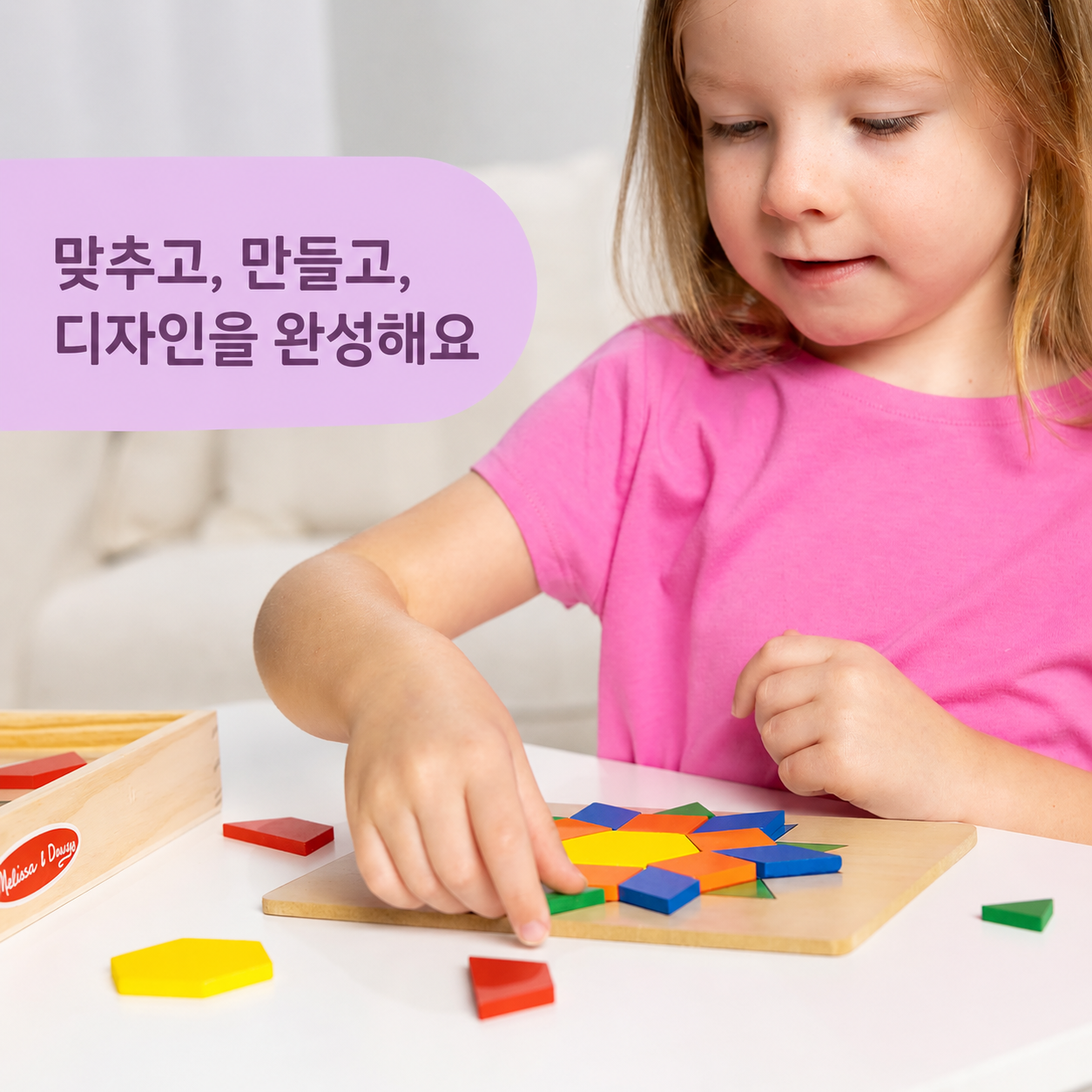 Melissa & Doug Pattern Blocks & Boards — 120 Wooden Shape Tiles with 5 Pattern Cards (Ages 3-6)