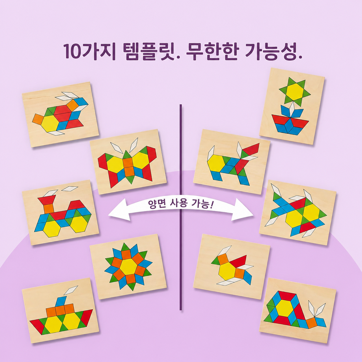 Melissa & Doug Pattern Blocks & Boards — 120 Wooden Shape Tiles with 5 Pattern Cards (Ages 3-6)