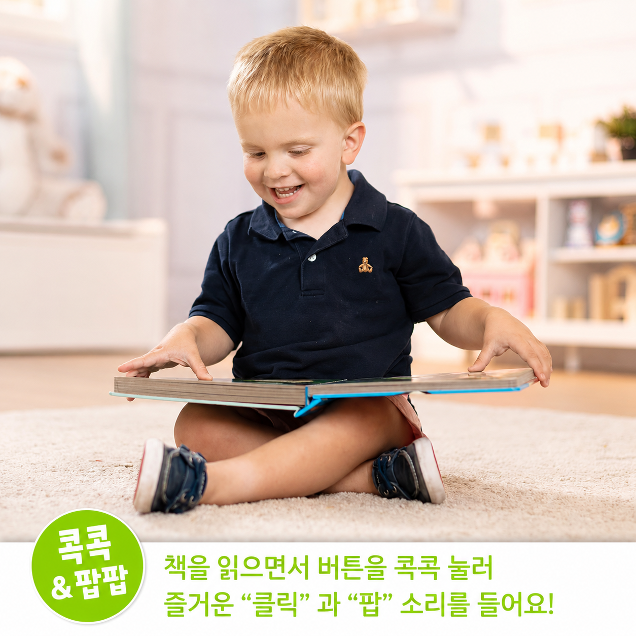 Melissa & Doug 멜리사 앤 더그 포크어닷 인터랙티브 보드북 - 늙은 맥도널드 농장