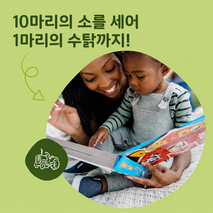 Melissa & Doug 멜리사 앤 더그 포크어닷 인터랙티브 보드북 - 늙은 맥도널드 농장
