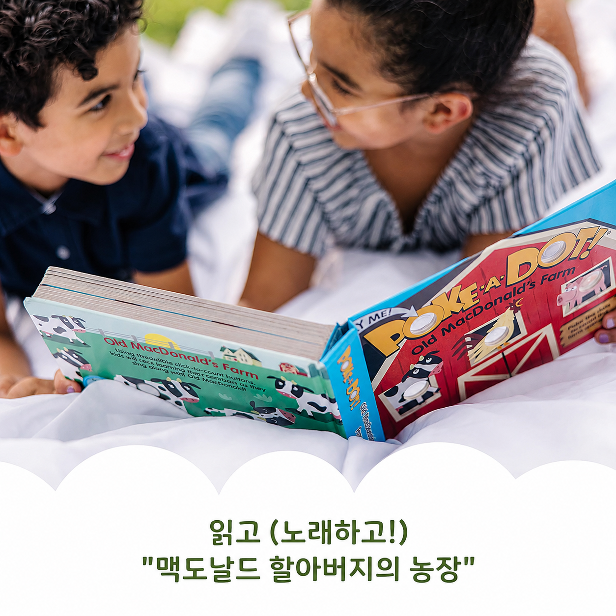 Melissa & Doug 멜리사 앤 더그 포크어닷 인터랙티브 보드북 - 늙은 맥도널드 농장