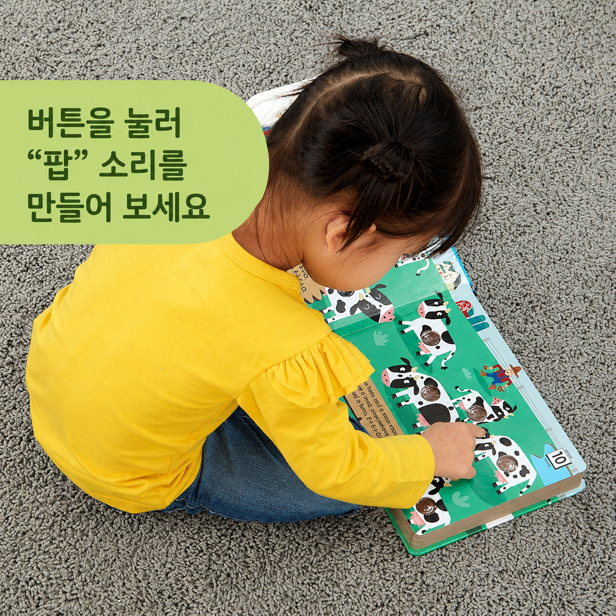 Melissa & Doug 멜리사 앤 더그 포크어닷 인터랙티브 보드북 - 늙은 맥도널드 농장