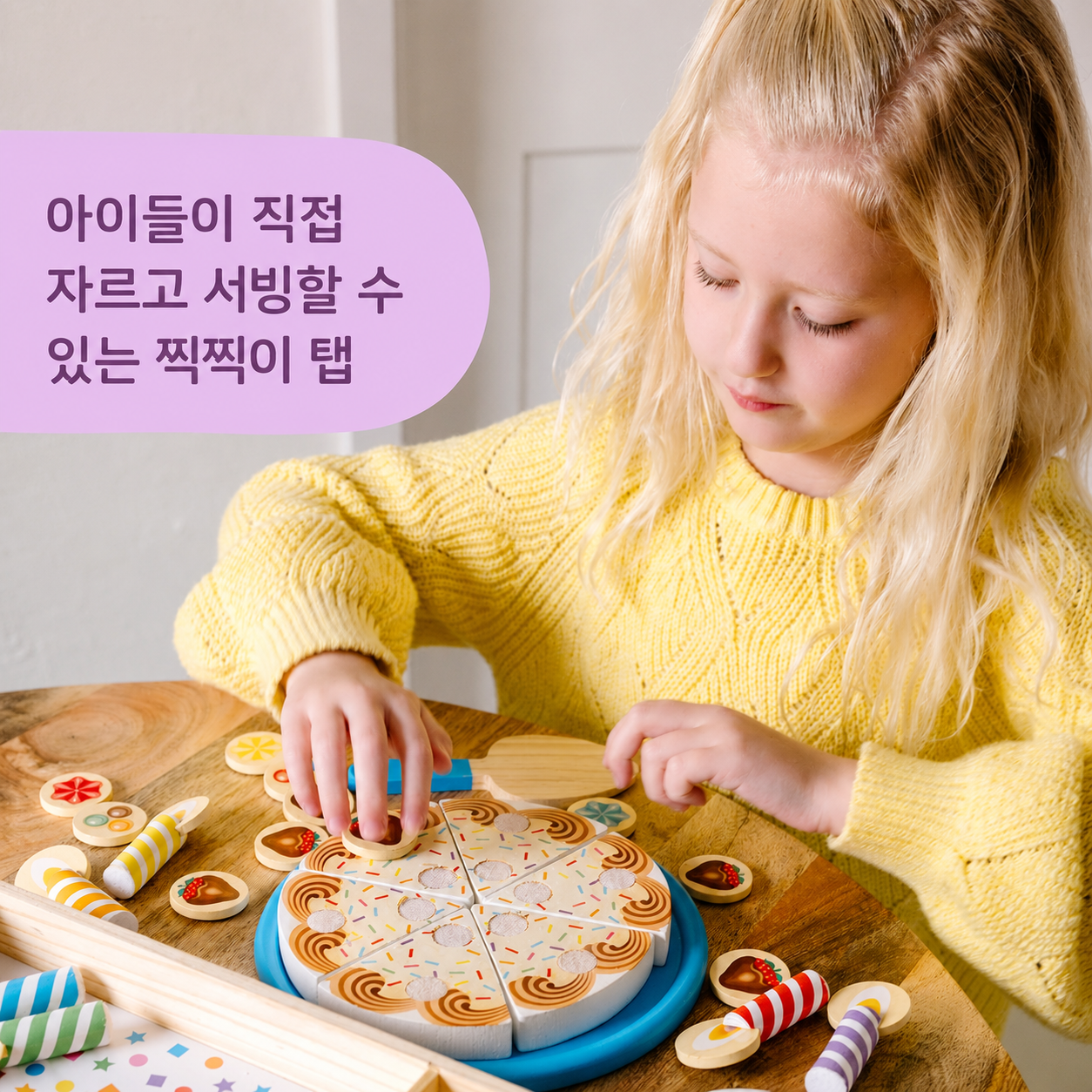 Melissa & Doug Wooden Birthday Cake Play Set
