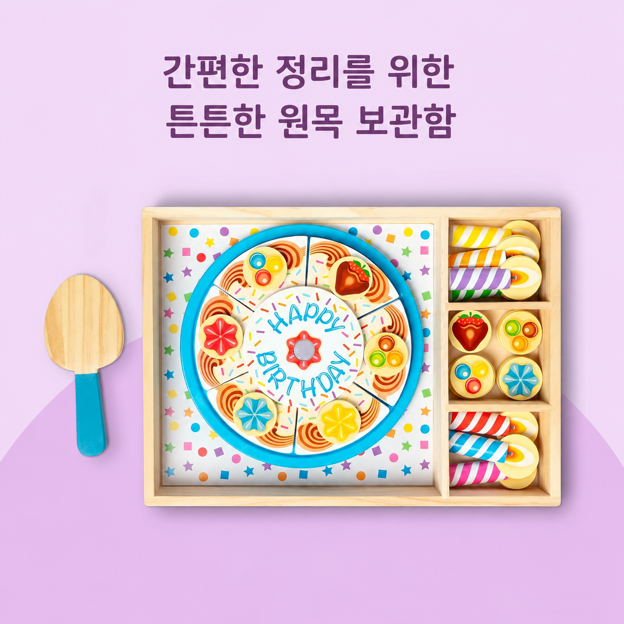 Melissa & Doug Wooden Birthday Cake Play Set