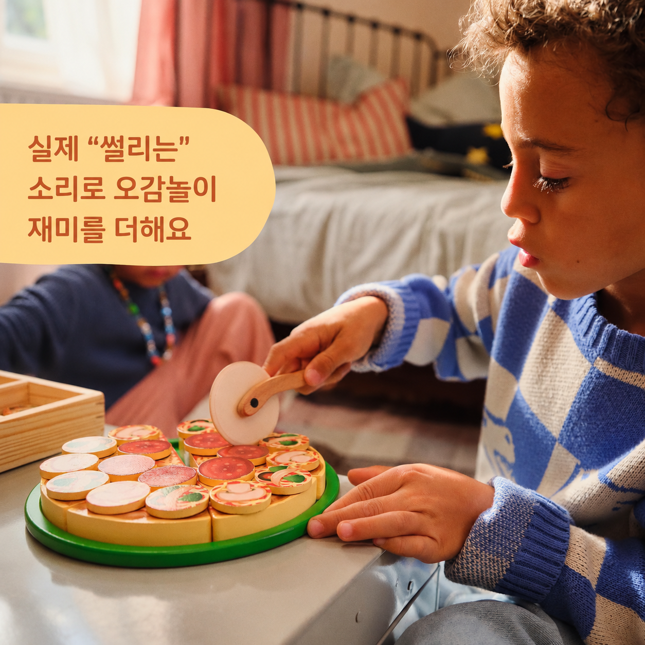 Melissa & Doug 멜리사 앤 더그 나무 피자 파티 세트