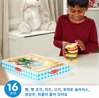 Melissa & Doug 멜리사 앤 더그 나무 샌드위치 만들기 세트