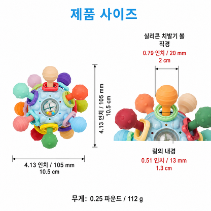베이비 몬테소리 감각·치발기 세트 (0-6개월 / 6-12개월)