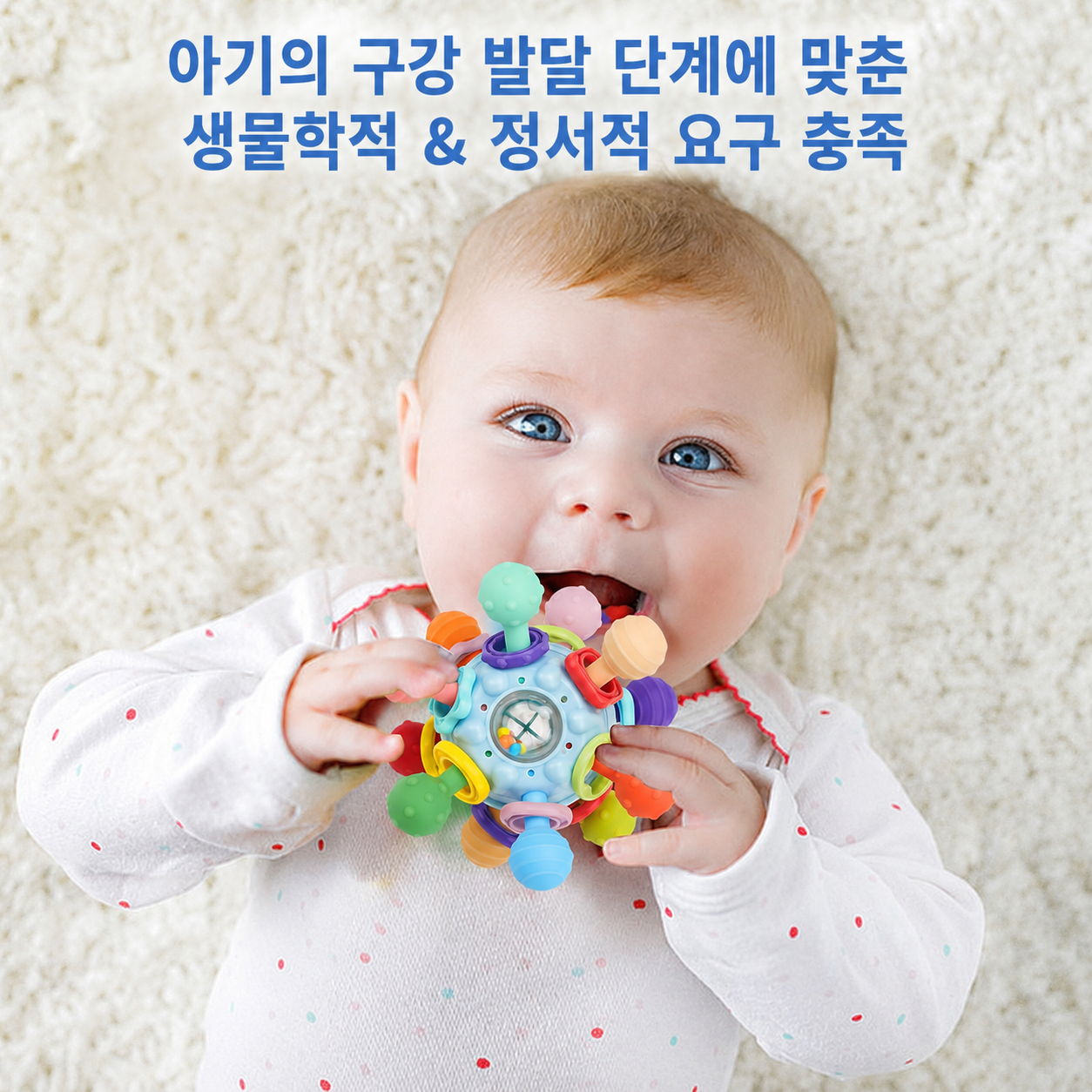 베이비 몬테소리 감각·치발기 세트 (0-6개월 / 6-12개월)
