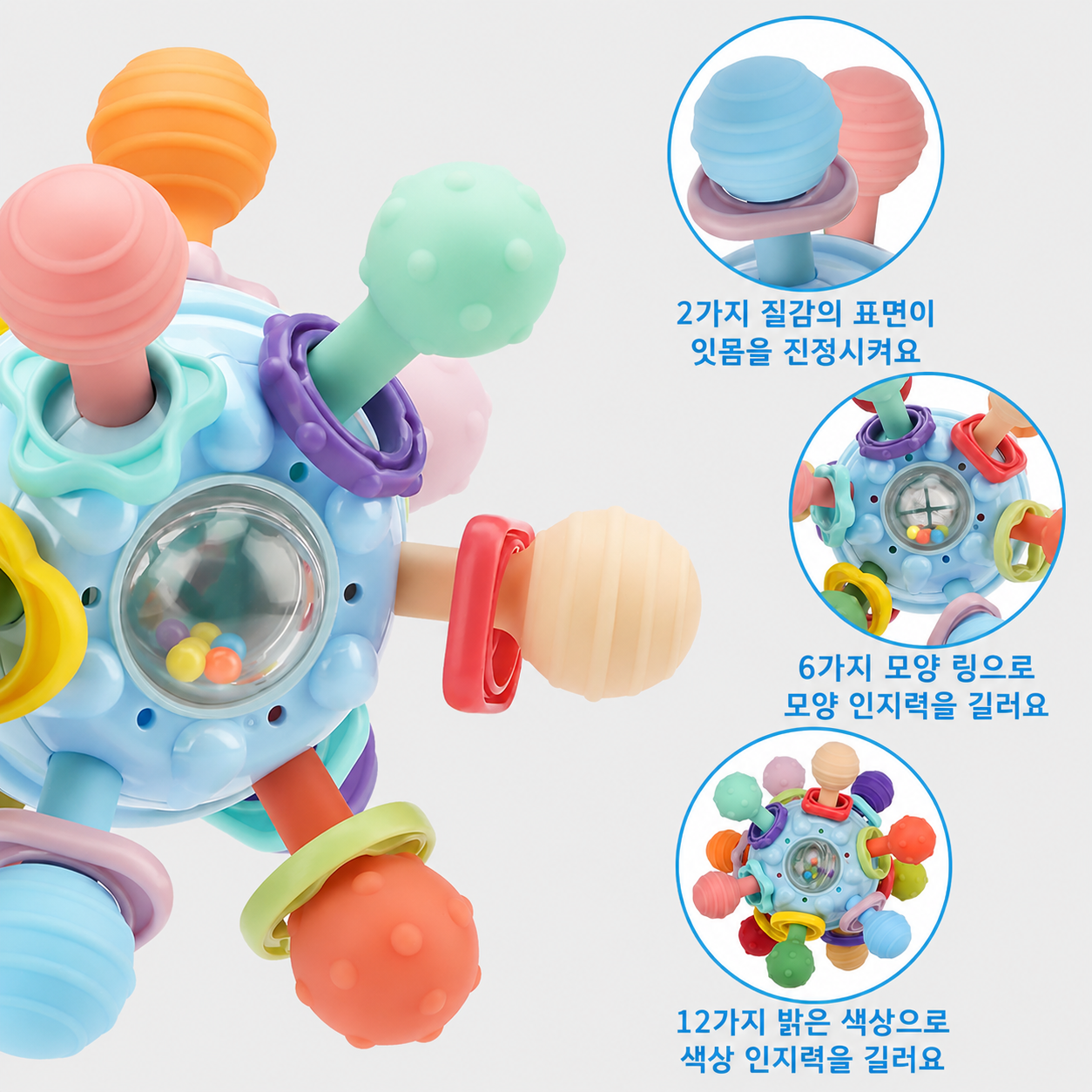 베이비 몬테소리 감각·치발기 세트 (0-6개월 / 6-12개월)