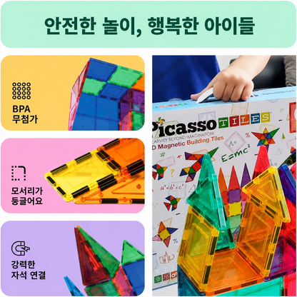 PicassoTiles 피카소타일 100피스 자석 빌딩 타일 세트