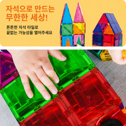PicassoTiles 피카소타일 100피스 자석 빌딩 타일 세트