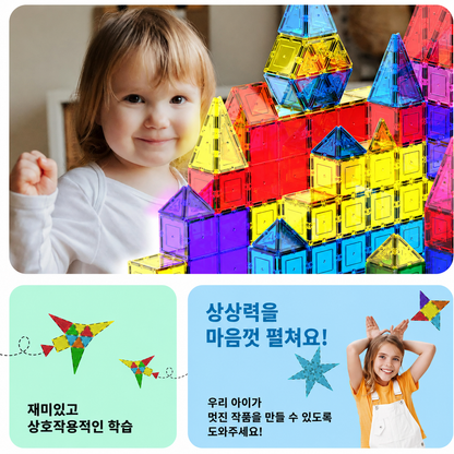 PicassoTiles 피카소타일 100피스 자석 빌딩 타일 세트