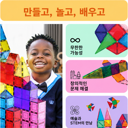 PicassoTiles 피카소타일 100피스 자석 빌딩 타일 세트