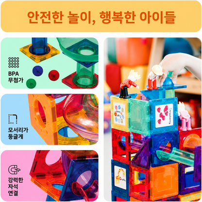PicassoTiles 70-Piece Marble Run Magnetic Tiles STEM Set