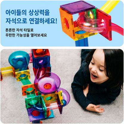 PicassoTiles 70-Piece Marble Run Magnetic Tiles STEM Set