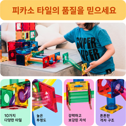 PicassoTiles 70-Piece Marble Run Magnetic Tiles STEM Set