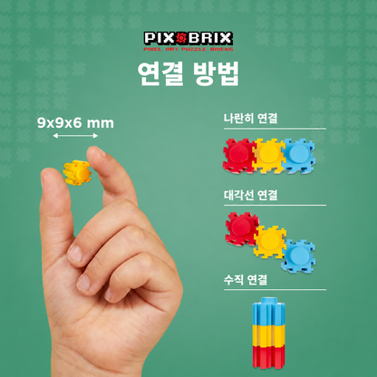 Pix Brix 픽스 브릭스 픽셀 아트 키트 1500피스 (12색 라이트 팔레트)