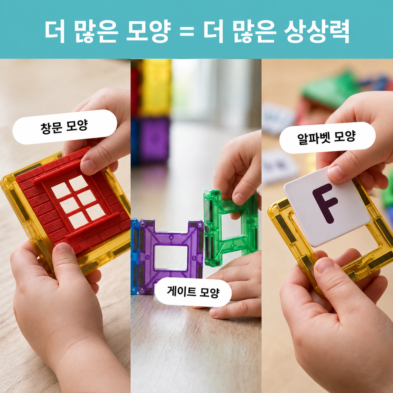 Playmags 플레이맥스 100피스 자석 타일 빌딩 세트