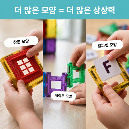 Playmags 플레이맥스 100피스 자석 타일 빌딩 세트