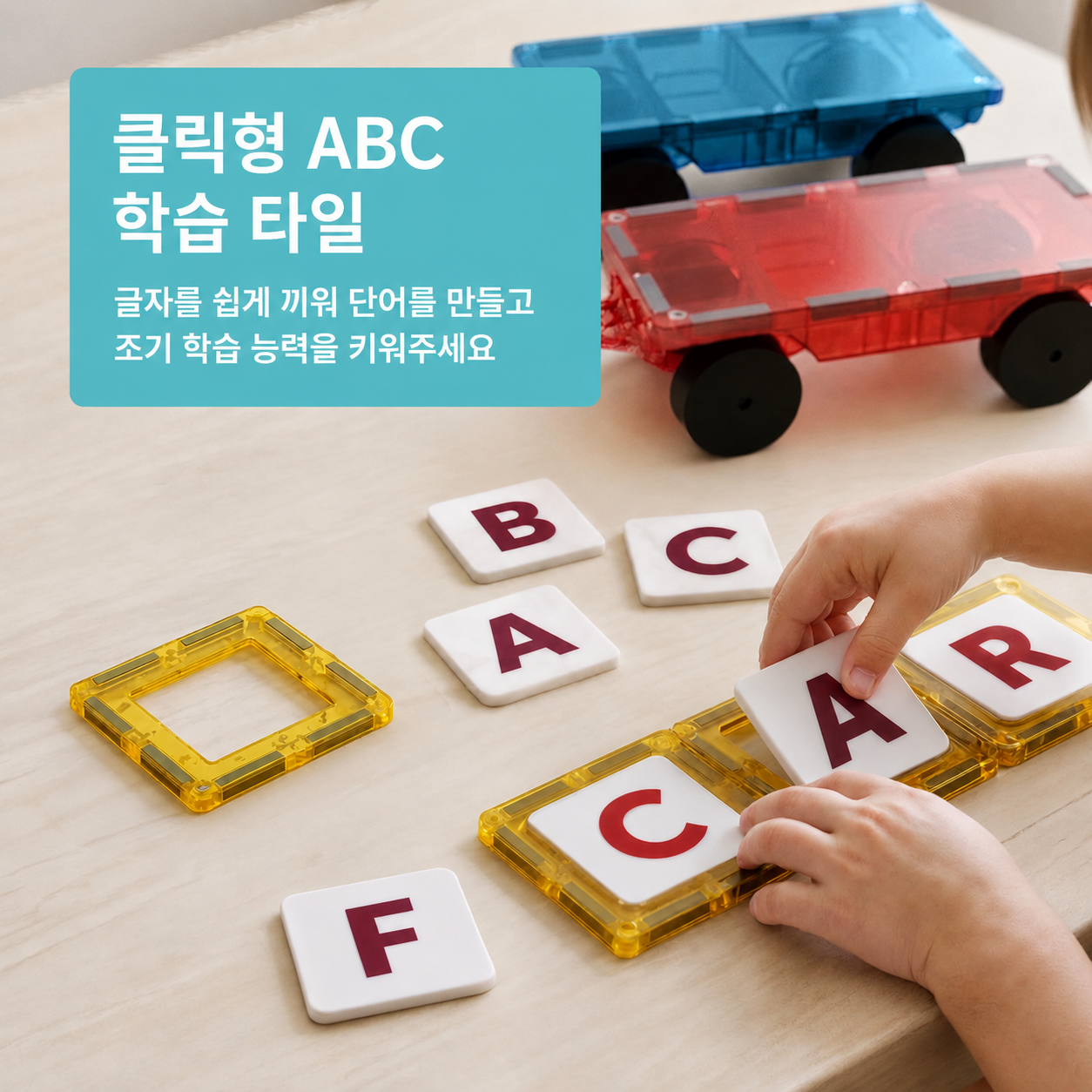Playmags 플레이맥스 100피스 자석 타일 빌딩 세트