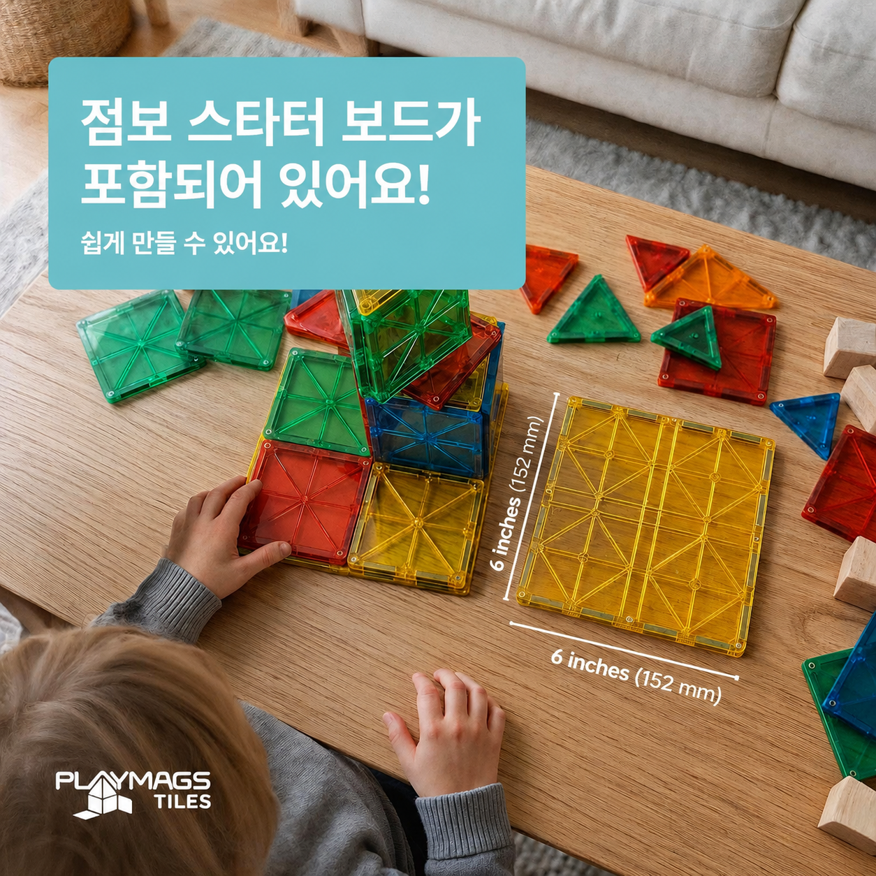 Playmags 플레이맥스 100피스 자석 타일 빌딩 세트