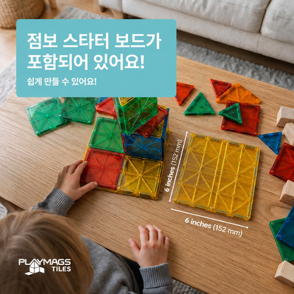 Playmags 플레이맥스 100피스 자석 타일 빌딩 세트
