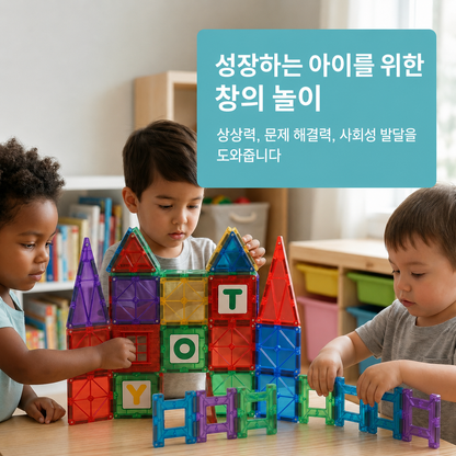 Playmags 플레이맥스 100피스 자석 타일 빌딩 세트