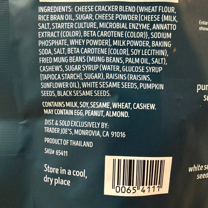 Trader Joe's 트레이더 조 화이트 트러플 감자칩 + 트레일 믹스 크래커 번들 인기 스낵 두 종 한 번에
