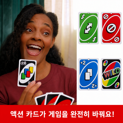Mattel UNO 우노 카드 게임