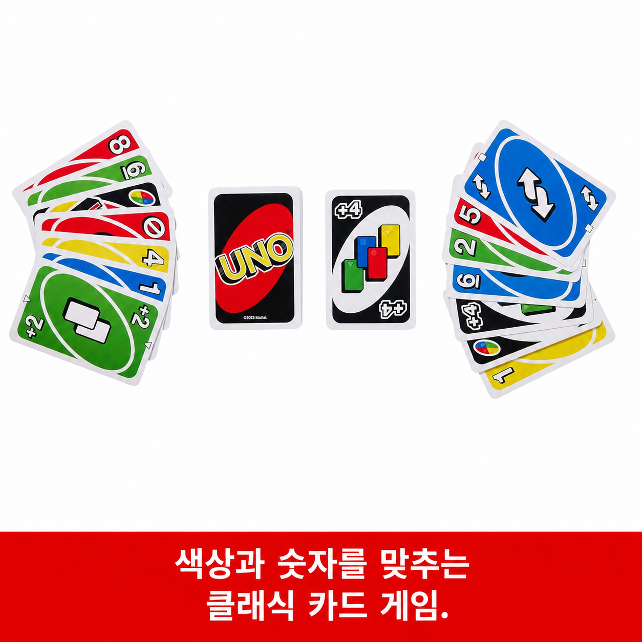 Mattel UNO 우노 카드 게임