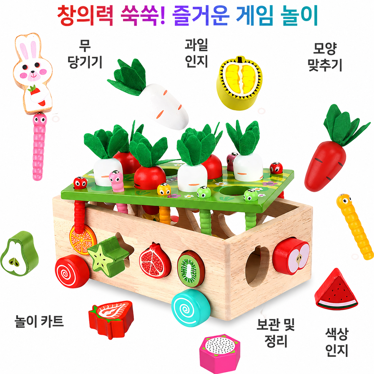 원목 몬테소리 교구 세트 — 모양 분류·쌓기·짝 맞추기 (1-3세)