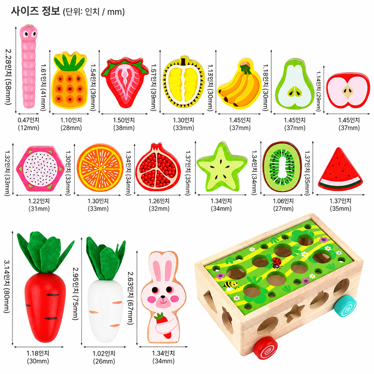 원목 몬테소리 교구 세트 — 모양 분류·쌓기·짝 맞추기 (1-3세)