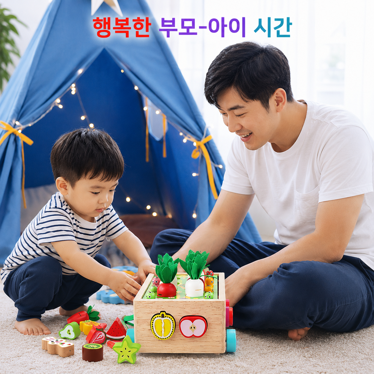 원목 몬테소리 교구 세트 — 모양 분류·쌓기·짝 맞추기 (1-3세)