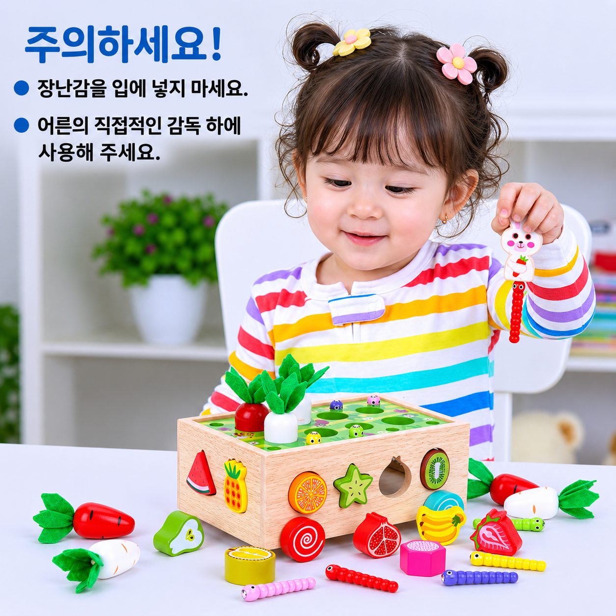 원목 몬테소리 교구 세트 — 모양 분류·쌓기·짝 맞추기 (1-3세)