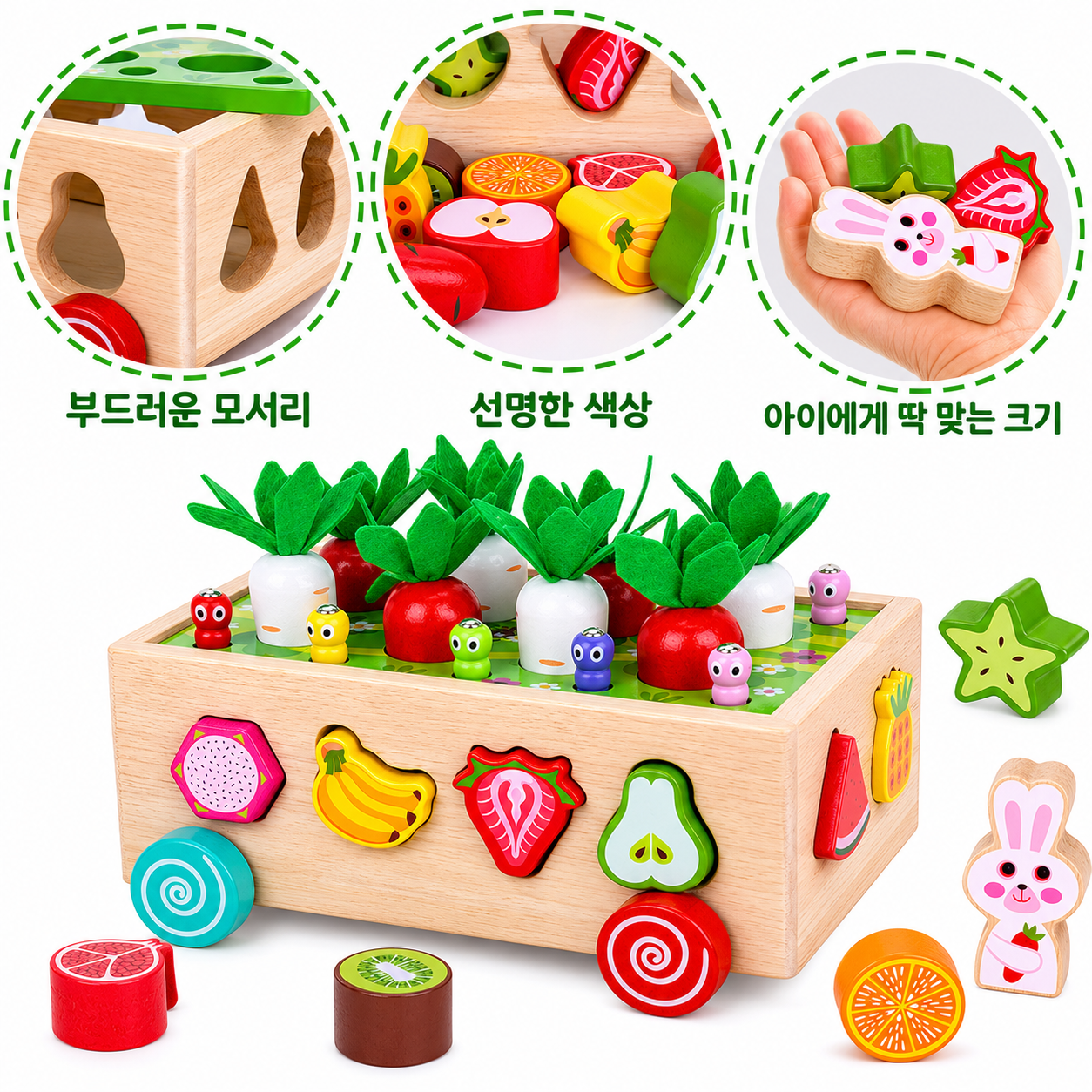 원목 몬테소리 교구 세트 — 모양 분류·쌓기·짝 맞추기 (1-3세)